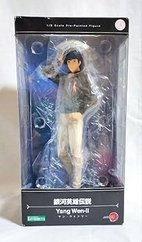 銀河英雄伝説　コトブキヤ　ヤン・ウェンリー　 フィギュア ARTFX J ヤン・ウェンリー: フィギュア｜コトブキヤオンライン